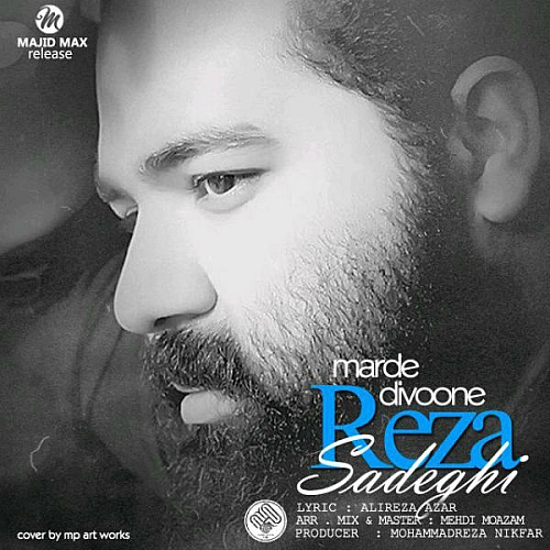 Cover artwork for Marde Divoone by Reza Sadeghi